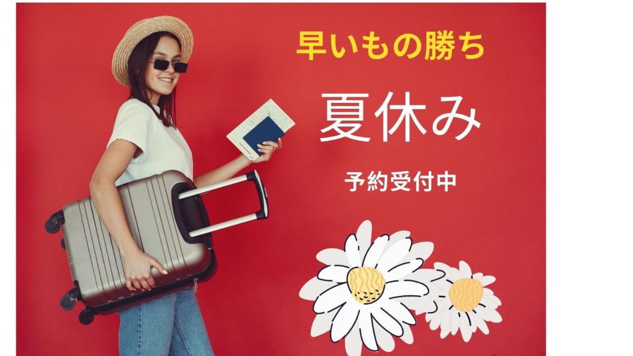 Appartamento Ams Hiragishi 11 Rm 502 平岸駅から3分 解放感あって明るいお部屋 家族やお友達と 札幌ドームや中心部まで1駅 Esterno foto
