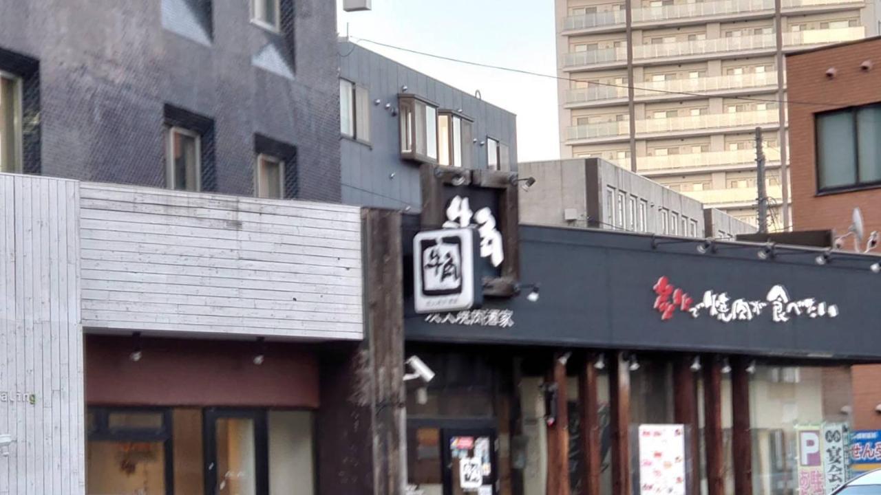 Appartamento Ams Hiragishi 11 Rm 502 平岸駅から3分 解放感あって明るいお部屋 家族やお友達と 札幌ドームや中心部まで1駅 Esterno foto