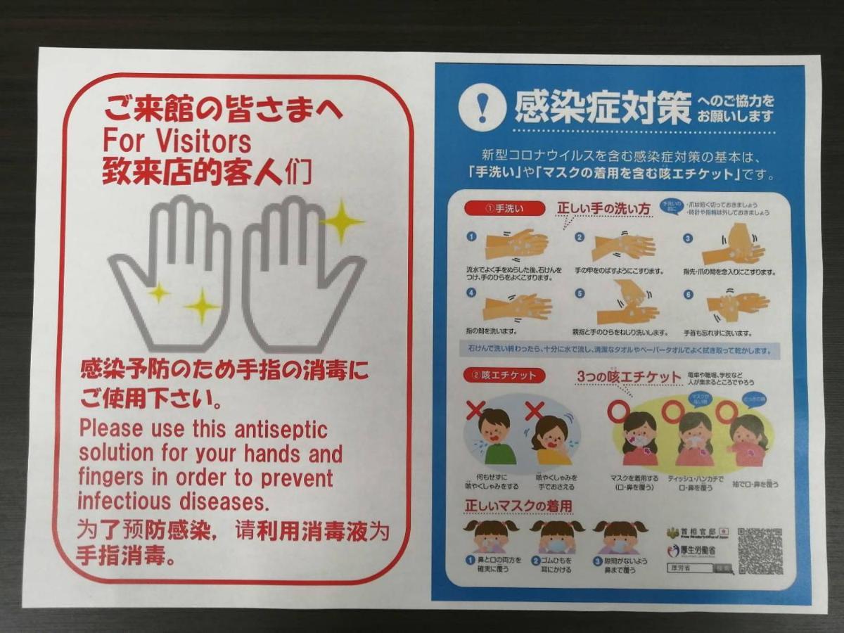 Appartamento Ams Hiragishi 11 Rm 502 平岸駅から3分 解放感あって明るいお部屋 家族やお友達と 札幌ドームや中心部まで1駅 Esterno foto