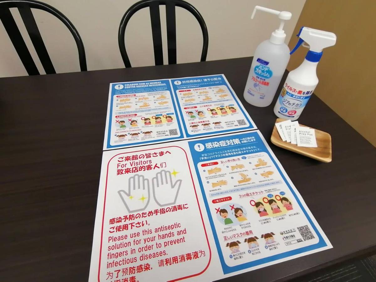 Appartamento Ams Hiragishi 11 Rm 502 平岸駅から3分 解放感あって明るいお部屋 家族やお友達と 札幌ドームや中心部まで1駅 Esterno foto